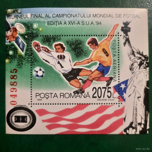 Румыния 1994. Чемпионат мира по футболу США-94. Блок