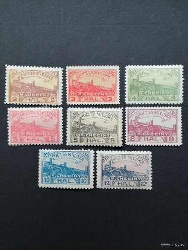 Польша 1919 Полная серия марок "Checiny" "Виды города: POCZTA MIEJSKA" (чистые* с наклейками)