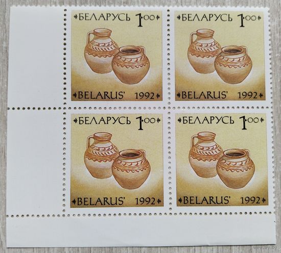 Марки. Беларусь. 0102.квартблок. 1992 г.