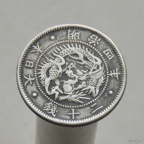 Япония 20 сенов 1871