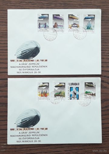 Венгрия 1981г. Дирижабли. Серия из 8 марок на 2 КПД.