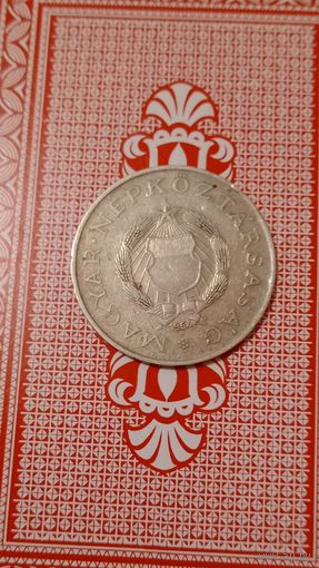 Венгрия 2 форинта 1964