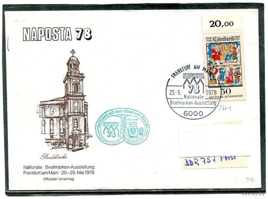 ГДР. Конверт с СГ. Филвыставка. 1978