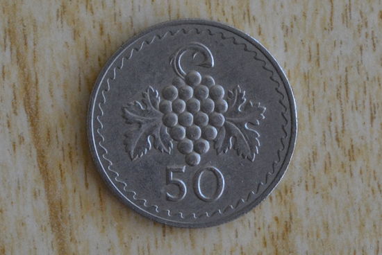 Кипр 50 милей 1970