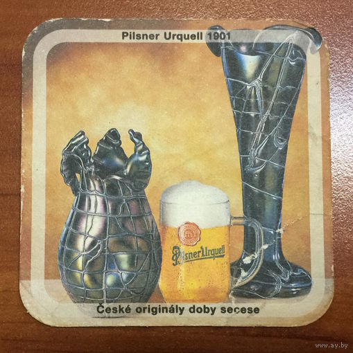 Подставка под пиво Pilsner Urquell No 30 /Чехия/