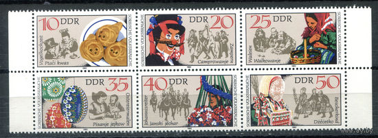 ГДР - 1982г. - Сербские народные обычаи - полная серия, MNH [Mi 2716-2721] - 6 марок - сцепка