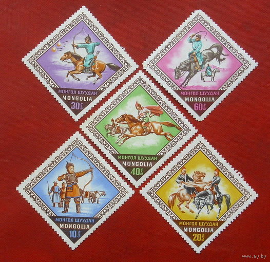 Монголия. Национальные игры. ( 5 марок ) 1974 года. 5-17.