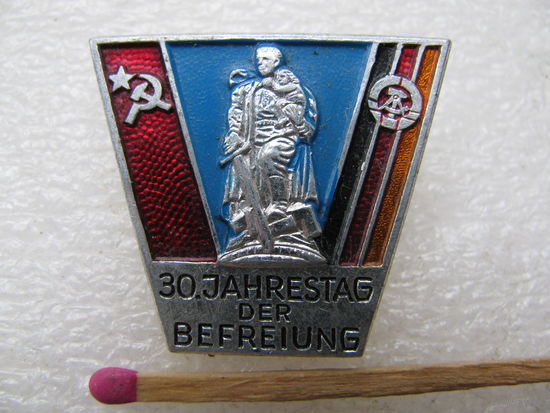 Знак. ГДР. 30 лет Освобождения Германии