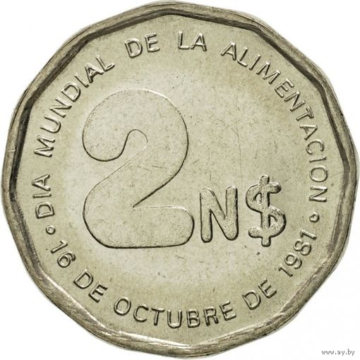 Уругвай 2 новых песо, 1981 FAO Всемирный День Продовольствия UNC
