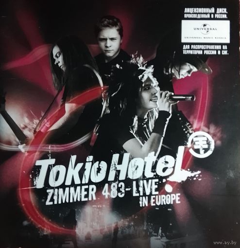 Tokio Hotel