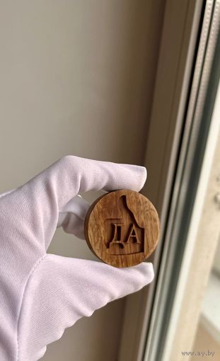 Монета выбора Да Нет Дуб