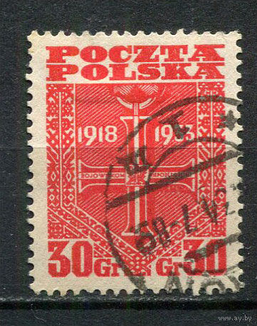 Польша - 1933 - 15-летие Руспублики - [Mi. 284] - полная серия - 1 марка. Гашеная.  (Лот 48HF)-T41P11