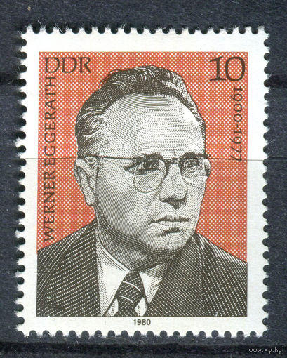 ГДР - 1980г. - Вернер Эггерат - полная серия, MNH [Mi 2500] - 1 марка