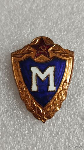 Знак Мастер Солдатская Классность СССР тяжелый эмали