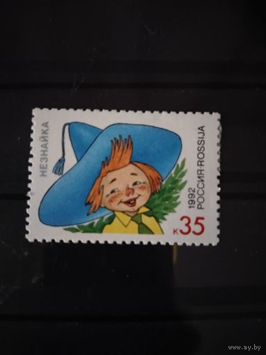 Россия  1992 сказки * Незнайка*