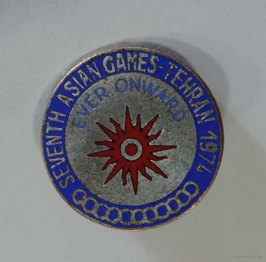 Значок " EVER ONWARD VII 7-е летние азиатские игры 1974 Тегеран". Иран. Тяжёлый.