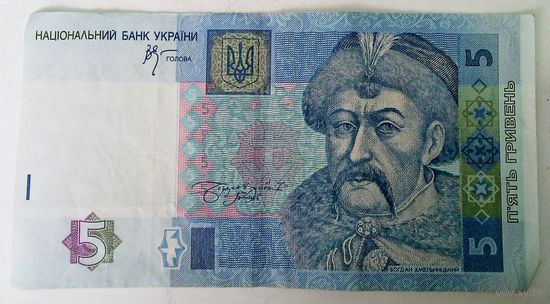 РАСПРОДАЖА!!! - УКРАИНА 5 гривен 2005 год