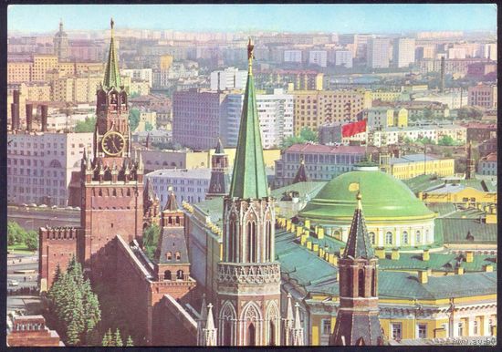 СССР ДМПК 1975 Москва Кремль