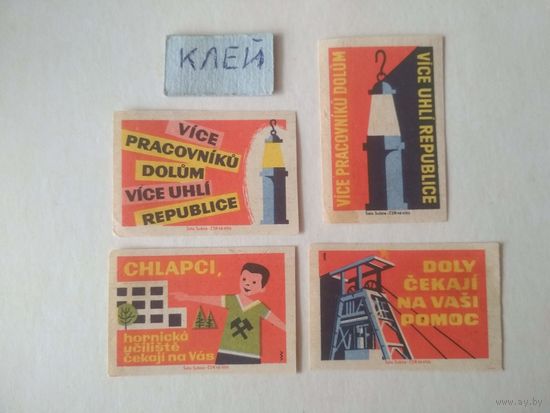 Спичечные этикетки ЧССР. 1962 год