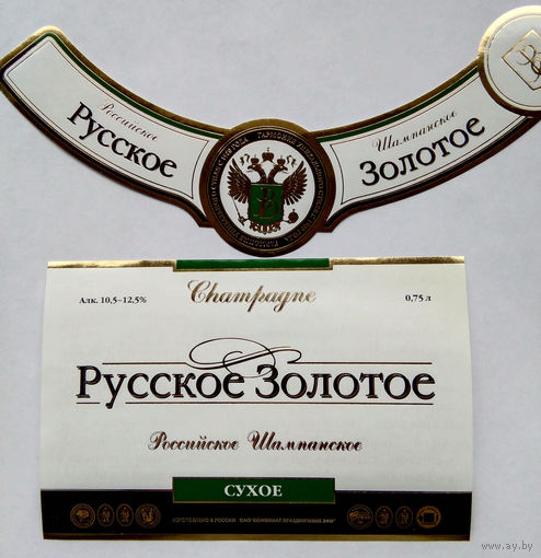Этикетка. Шампанское. 00046.
