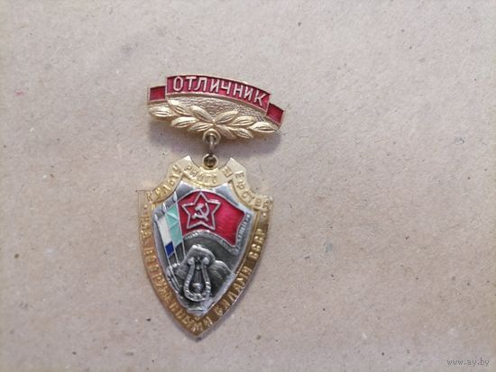 Значёк СССР "Отличник Культурного шевства над вооружёнными силаси"