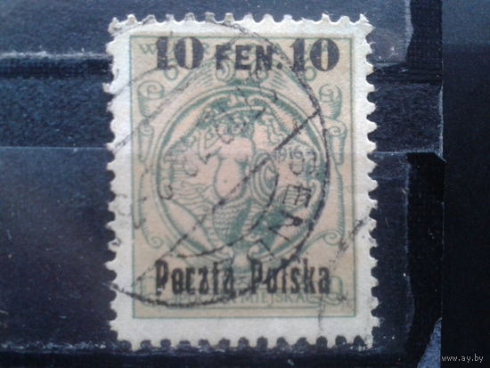 Польша, 1918.Стандарт. Герб Варшавы, надпечатка