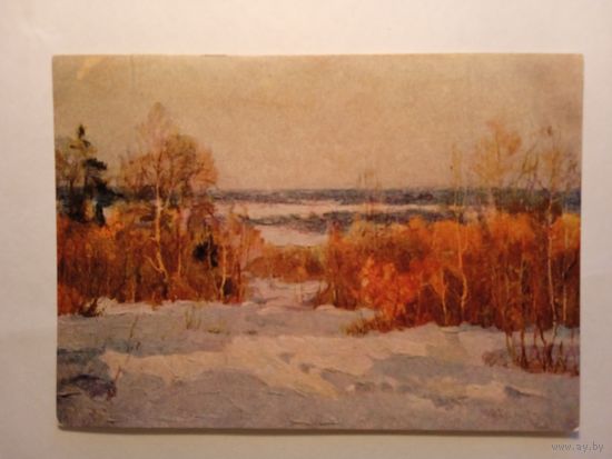 1958. Комолов. К теплу