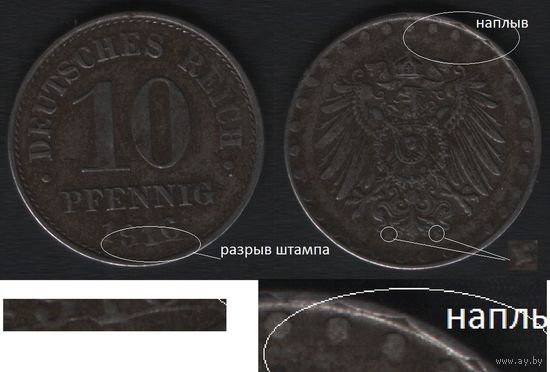 Германия __km20 (Империя) 10 пфенниг 1916 год (нов.тип) точки (E) брак (6873