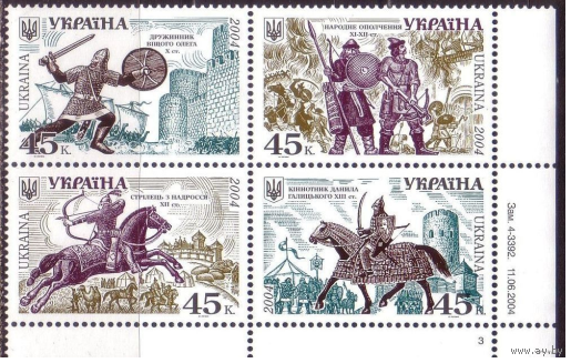 Украина 2004 История войска Древняя Русь Вещий Олег Конник Даниила Галицкого Нижний угол Квартблок **
