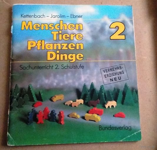 Deutsch. Немецкий язык: "Menschen Tiere Pflanzen Dinge"
