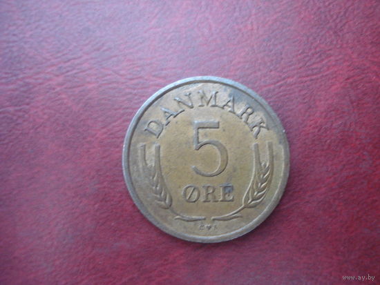 5 эре 1964 год Дания