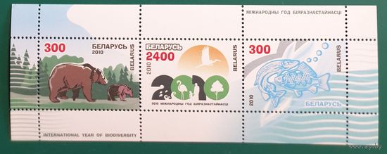 2010 Международный год биоразнообразия Беларусь