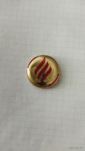 Крышка пивная.