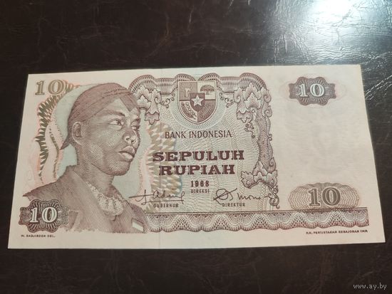 Индонезия 10 рупий образца 1968 года AUNC p105