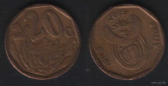 Южная Африка (ЮАР) km293 20 центов 2005 год (_брак(om1(3(2 поворот ТОРГ