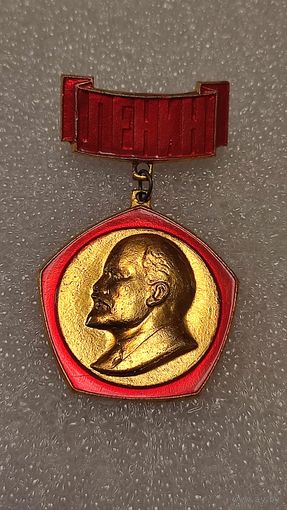 Значек знак Ленин ,аукцион с 1 руб!