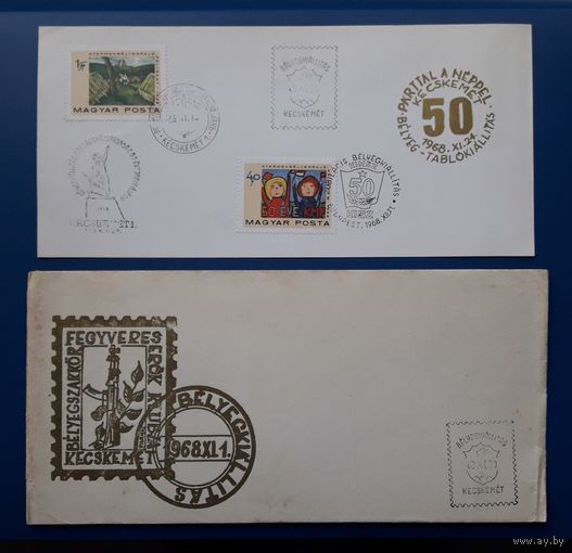 Венгрия 1968 Рекламный конверт+памятный листок с марками.СГ.