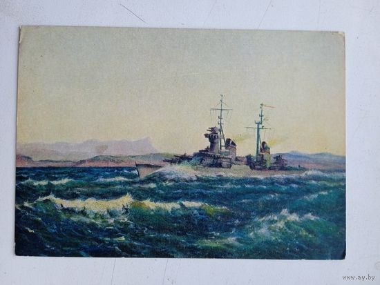 1954. Титов. Выход в море