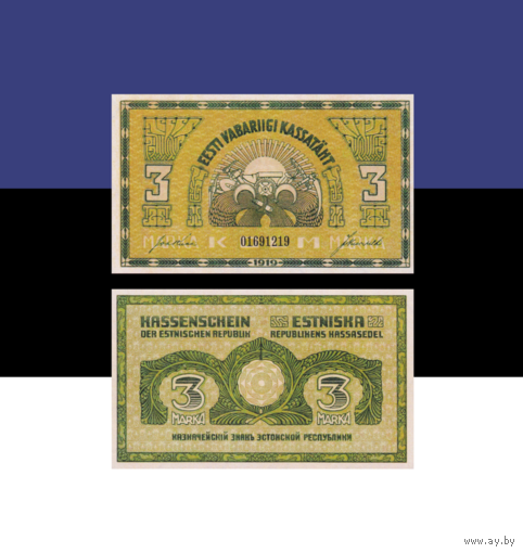 [КОПИЯ] Эстония 3 марки 1919г. водяной знак