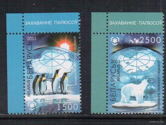 Беларусь-2011,(Мих.847-848)  **  , Фауна, Антарктида(2)