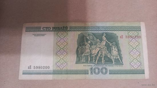 100 рублей 2000 серия аЕ