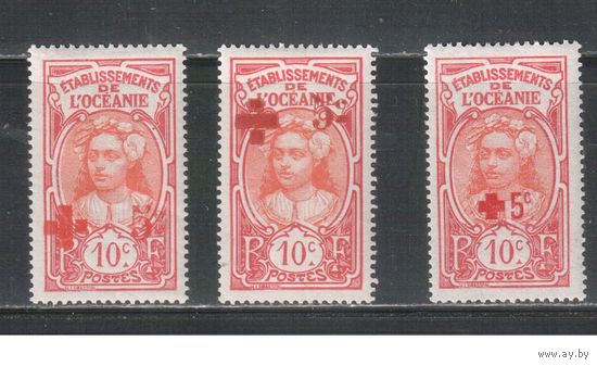 Французская Океания-1915-1916,(Мих.45-47)  * , Стандарт, ,Надп.,Красный Крест, все 3 типа
