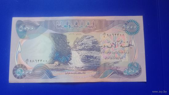 Ирак 5000 динар 2003