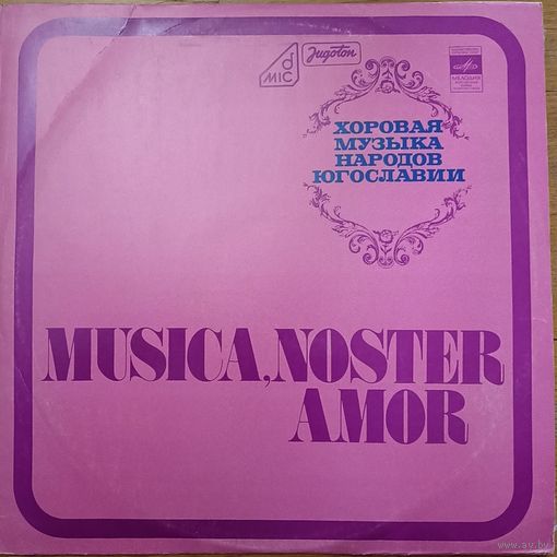 Хоровая Музыка Народов Югославии - Musica, Noster Amor