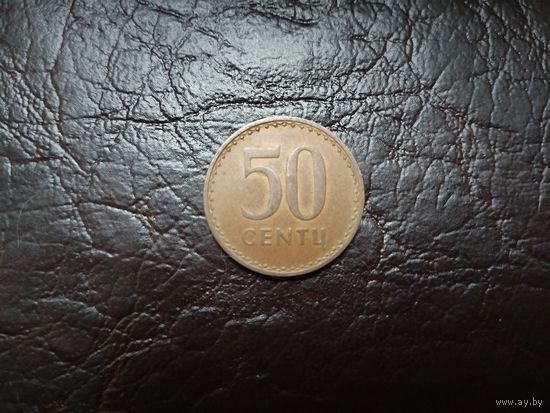 50 центов Литва.