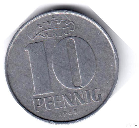 ГДР. 10 пфеннигов. 1968 г.