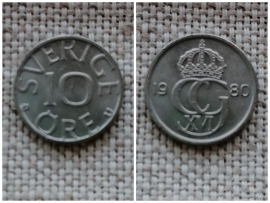 Швеция 10 эре 1980