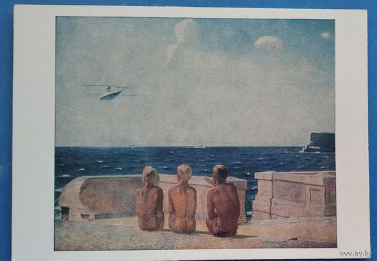 Дейнека А. Будущие летчики. 1988 г. Чистая.