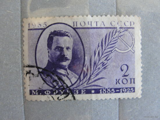 Продажа коллекции с 1 рубля! Почтовые марки СССР