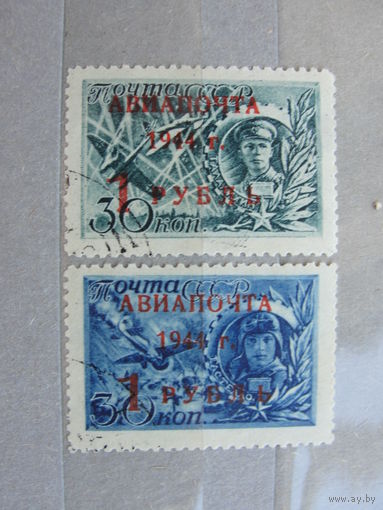 Продажа коллекции с 1 рубля! Почтовые марки СССР